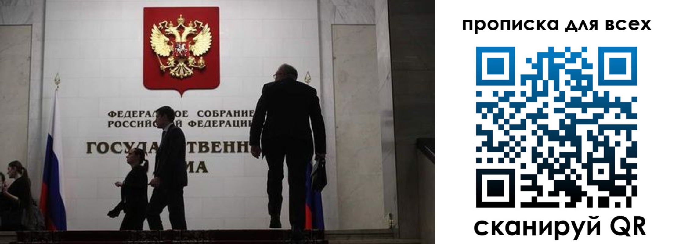 временная регистрация собственник в Кировской области