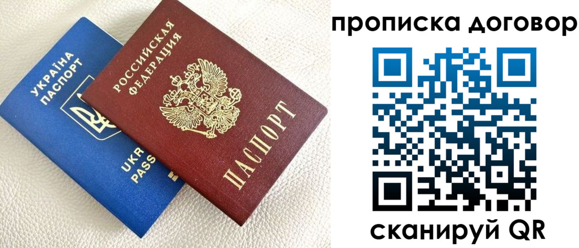 где прописаться в Кировской области