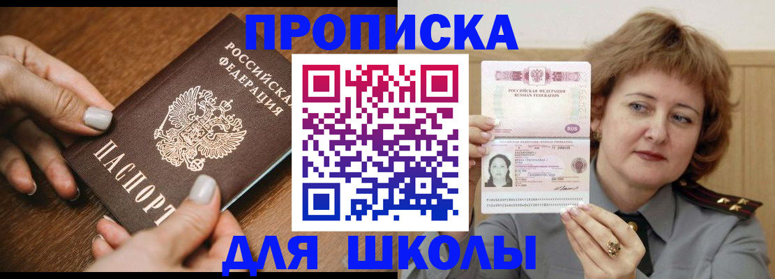 временная регистрация надежно в Кировской области