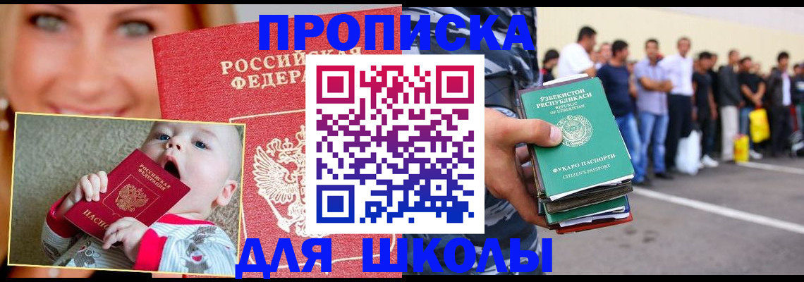 временная регистрация госуслуги в Кировской области