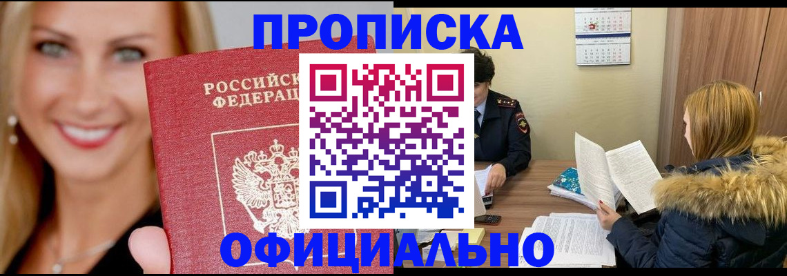 регистрация для школы в Кировской области
